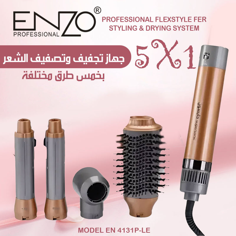 5x1 جهاز تجفيف وتصفيف الشعر PROFESSIONAL FlexStyle Fer Styling & Drying System EN 4131P-LE