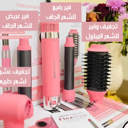 5x1 جهاز تجفيف وتصفيف الشعر PROFESSIONAL FlexStyle Fer Styling & Drying System EN 4131P-LE
