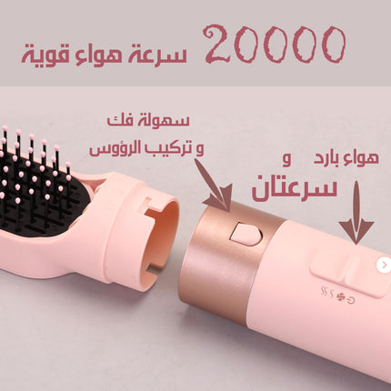 5x1 جهاز تجفيف وتصفيف الشعر PROFESSIONAL FlexStyle Fer Styling & Drying System EN 4131P-LE