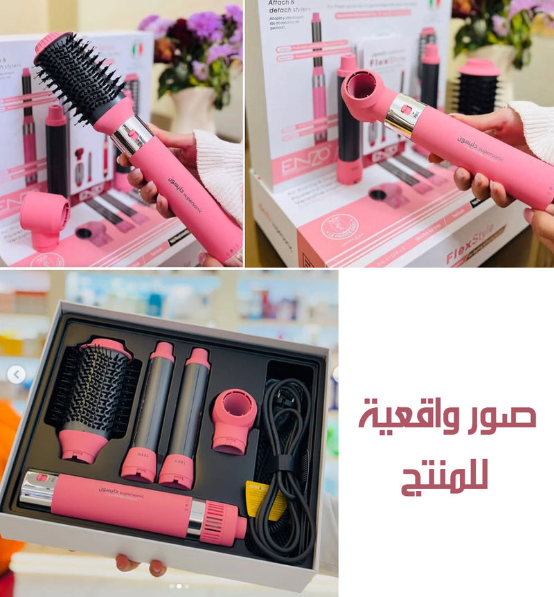 5x1 جهاز تجفيف وتصفيف الشعر PROFESSIONAL FlexStyle Fer Styling & Drying System EN 4131P-LE