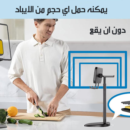 حامل لجميع أحجام الايباد و الموبايل قابل للتطويل و ضد الوقوع Anti Tip Desk Tablet Stand L-321