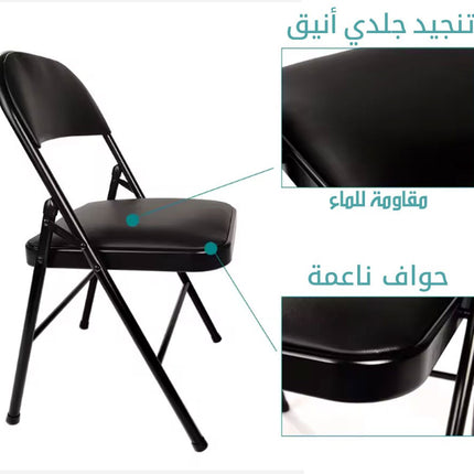 كرسي معدني منجد قابل للطي folding metal chair