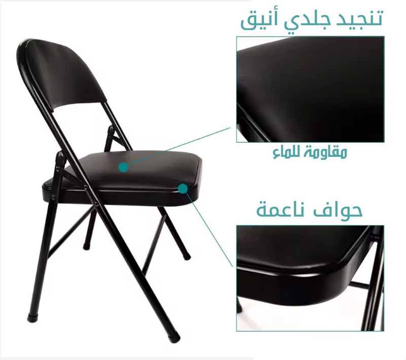 كرسي معدني منجد قابل للطي folding metal chair