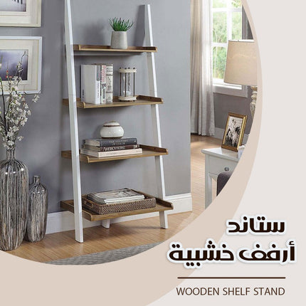 ستاند أرفف خشبية Wooden shelf stand