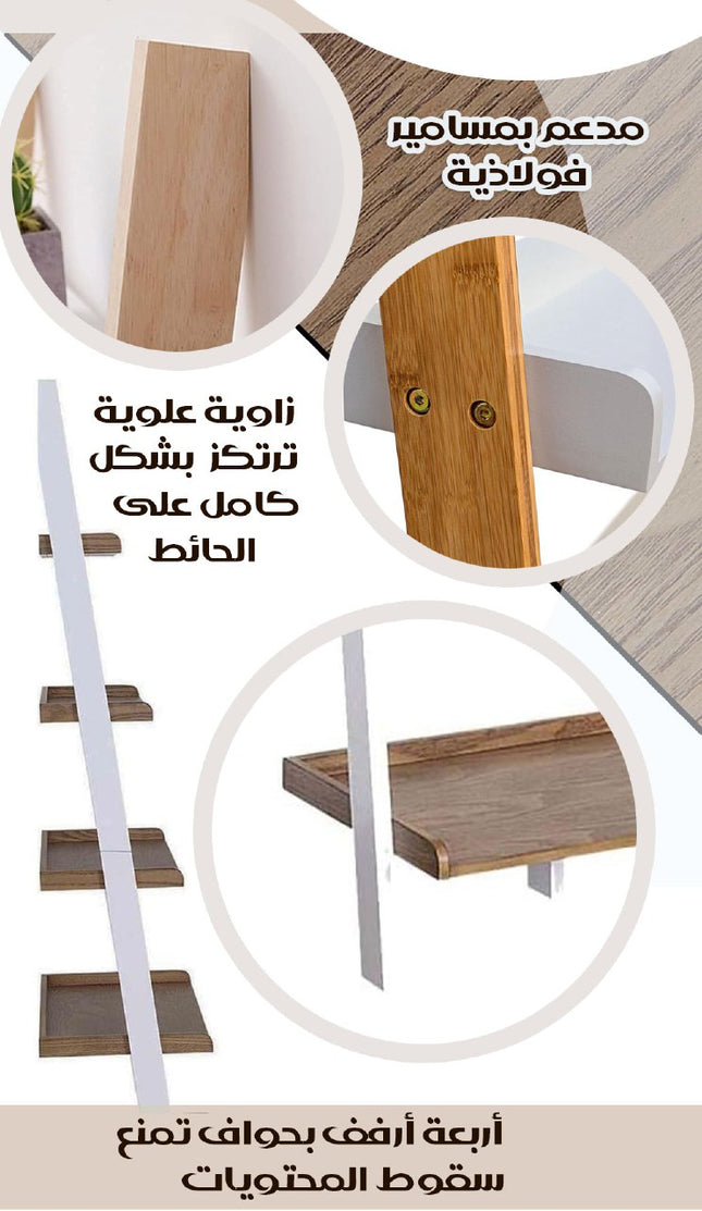 ستاند أرفف خشبية Wooden shelf stand