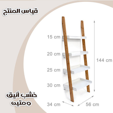 ستاند أرفف خشبية Wooden shelf stand