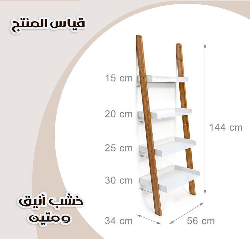 ستاند أرفف خشبية Wooden shelf stand