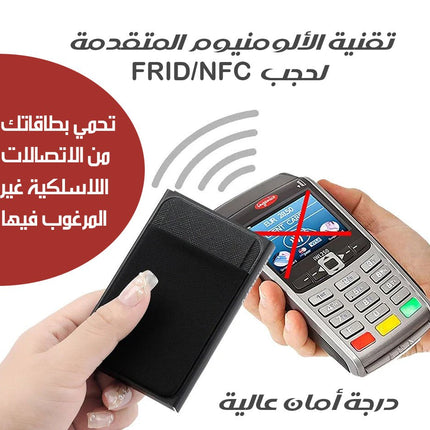 حافظة بطاقات معدنية كبيرة