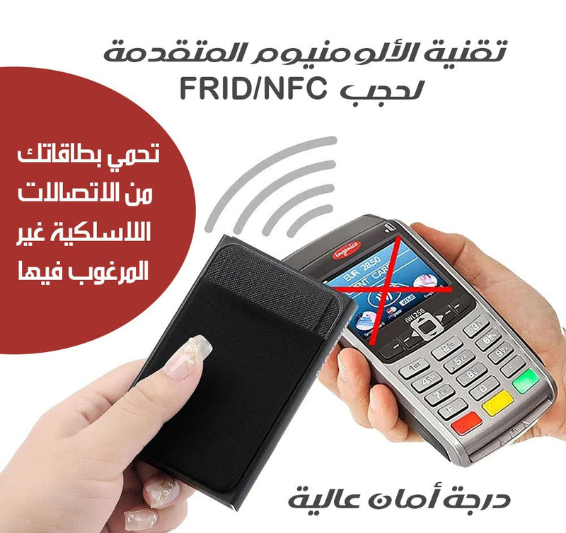 حافظة بطاقات معدنية كبيرة