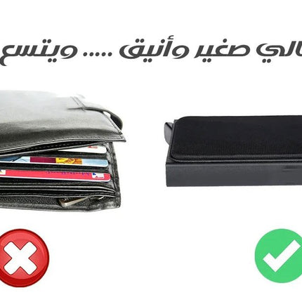 حافظة بطاقات معدنية كبيرة