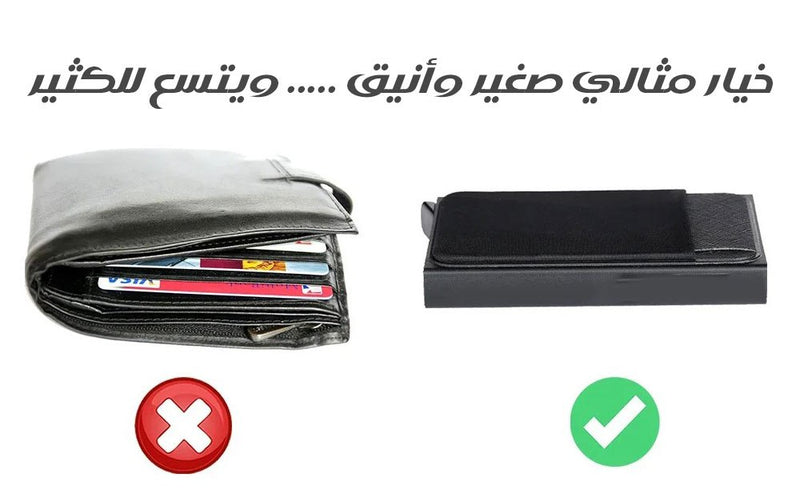 حافظة بطاقات معدنية كبيرة
