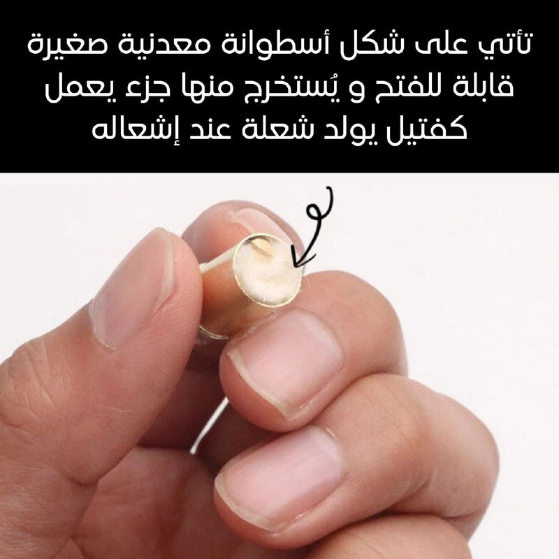 قلادة ولاعة صغيرة معدنية Mini Capsule Lighter Necklace