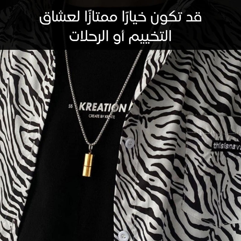 قلادة ولاعة صغيرة معدنية Mini Capsule Lighter Necklace