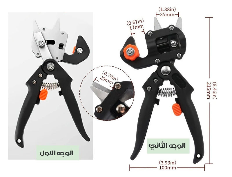 2x1 مقص أغصان و مقص لتطعيم الاشجارtree pruning shears