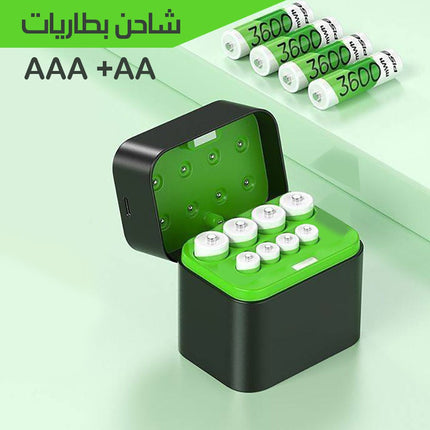 شاحن بطاريات AAA +AA