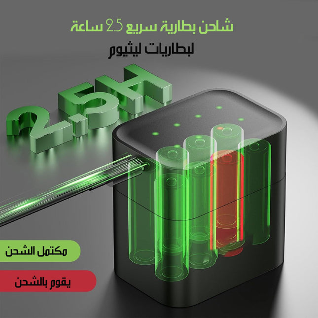 شاحن بطاريات AAA +AA