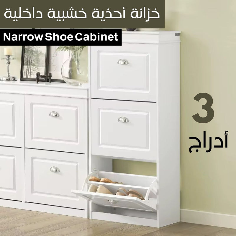 خزانة أحذية خشبية داخلية (3 أدراج) Narrow Shoe Cabinet