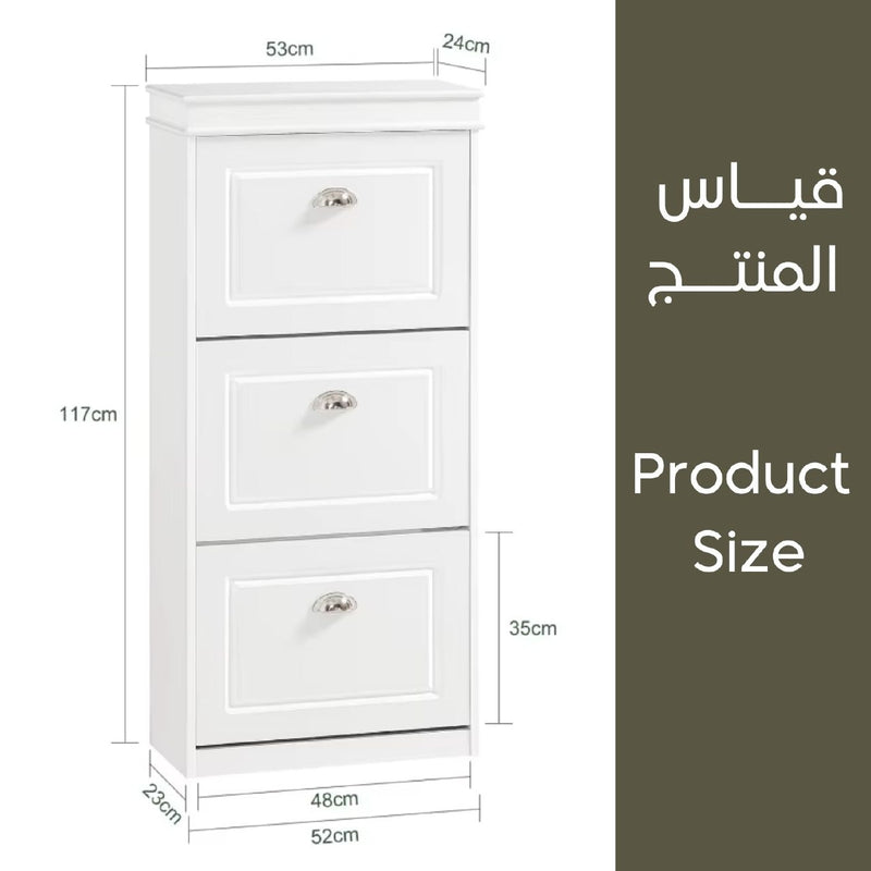 خزانة أحذية خشبية داخلية (3 أدراج) Narrow Shoe Cabinet