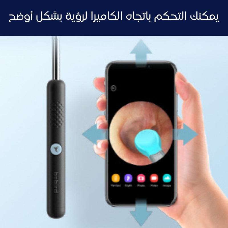 مجموعة أدوات إزالة شمع الأذن Bebird Earsight Plus D39R