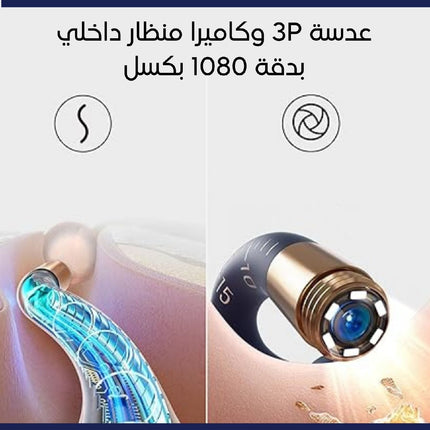 مجموعة أدوات إزالة شمع الأذن Bebird Earsight Plus D39R