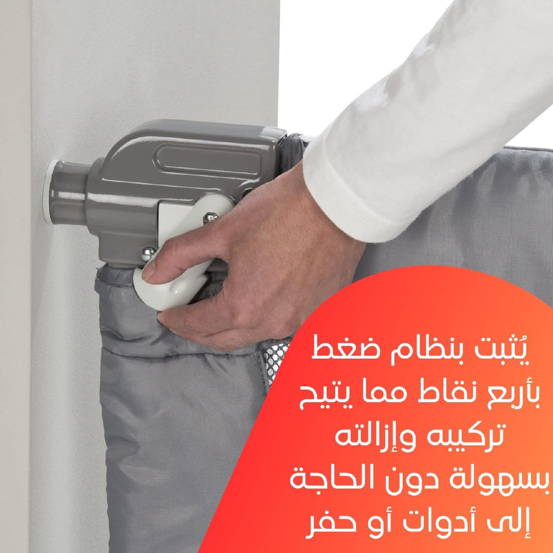 حاجز الأمان المحمول قابل للطي Safety 1st Travel Safety Gate