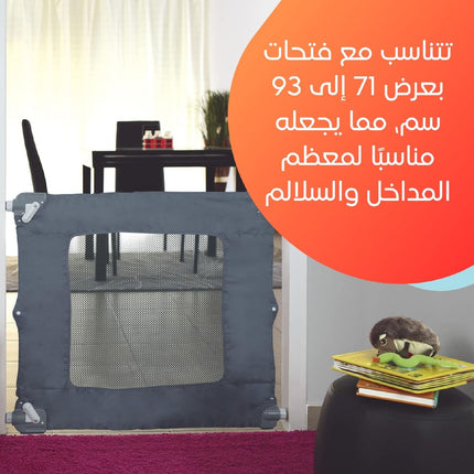 حاجز الأمان المحمول قابل للطي Safety 1st Travel Safety Gate