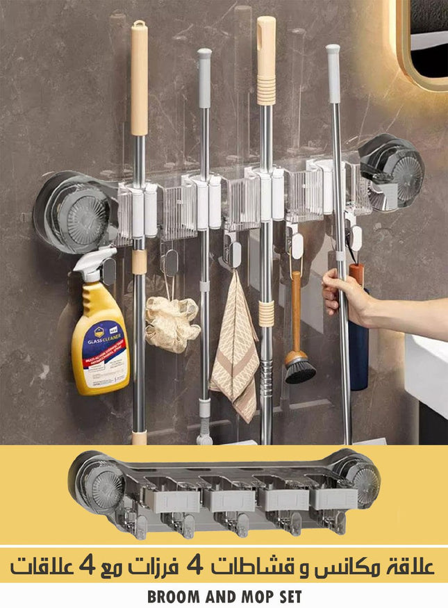 علاقة مكانس و قشاطات 4 فرزات مع 4 علاقاتbroom and mop set