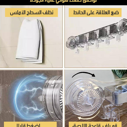 علاقة مكانس و قشاطات 4 فرزات مع 4 علاقاتbroom and mop set