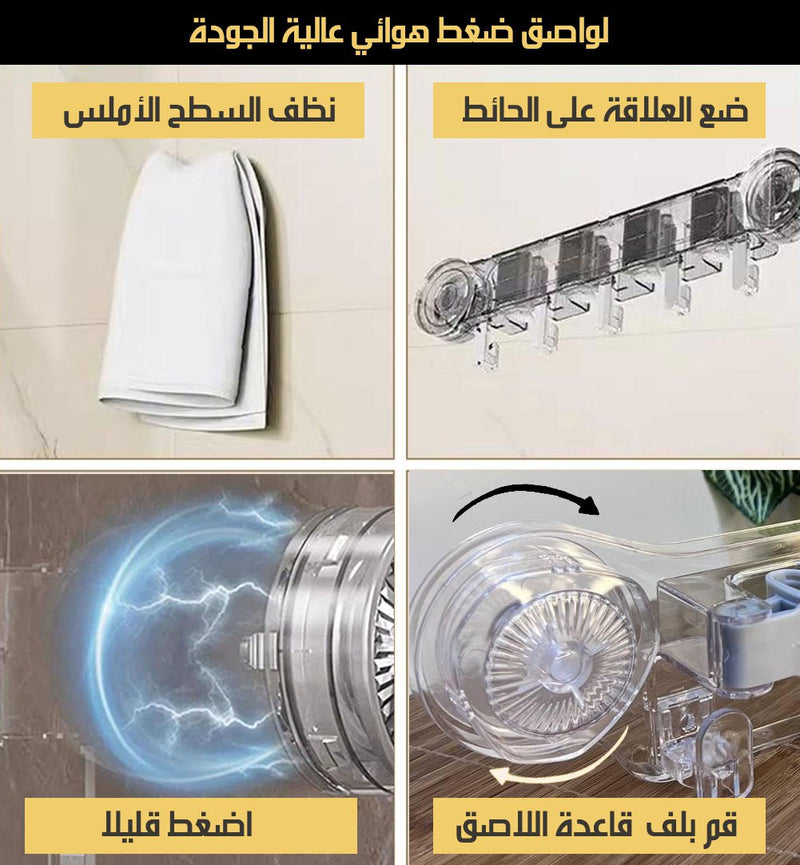 علاقة مكانس و قشاطات 4 فرزات مع 4 علاقاتbroom and mop set