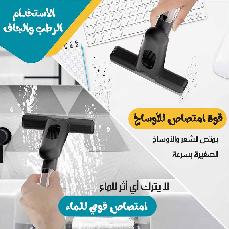 Small mop with water spray ممسحة صغيرة بمرش Small mop with water spray