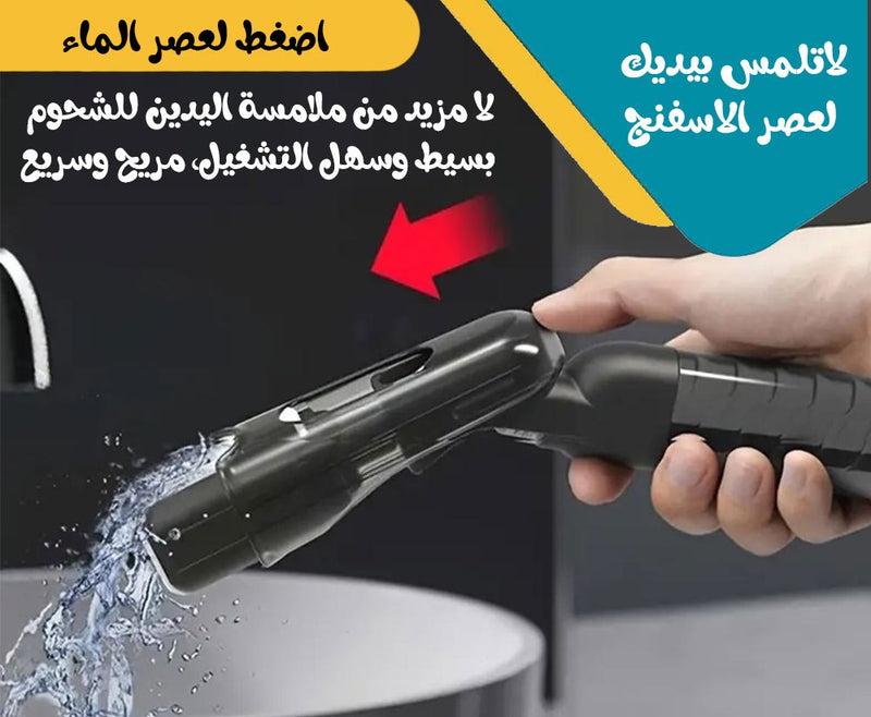 Small mop with water spray ممسحة صغيرة بمرش Small mop with water spray