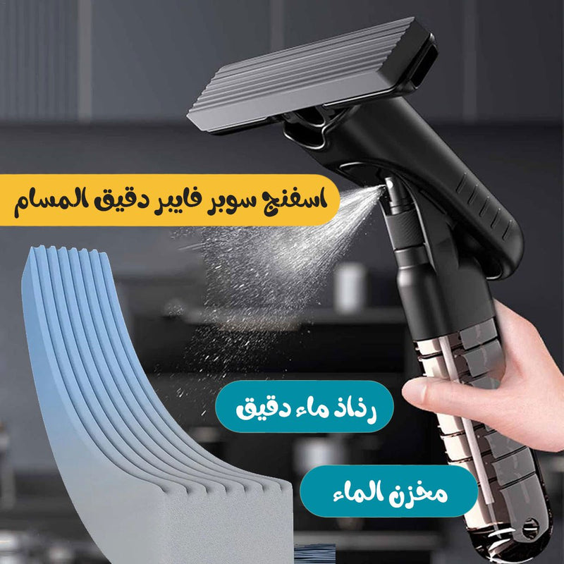 Small mop with water spray ممسحة صغيرة بمرش Small mop with water spray