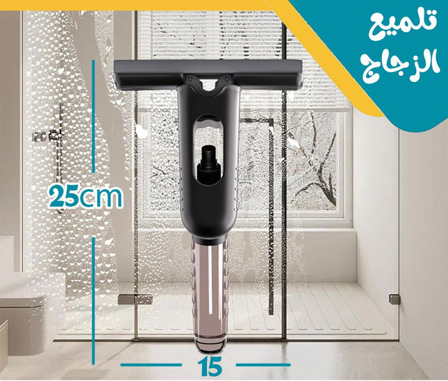Small mop with water spray ممسحة صغيرة بمرش Small mop with water spray