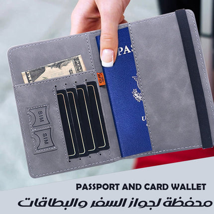 محفظة لجواز السفر والبطاقات passport and card wallet