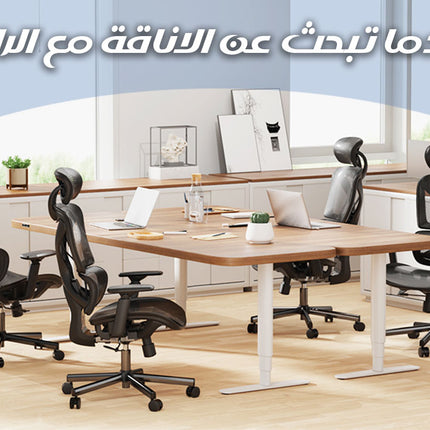 كرسي مكتب للجلوس الطويل office chair