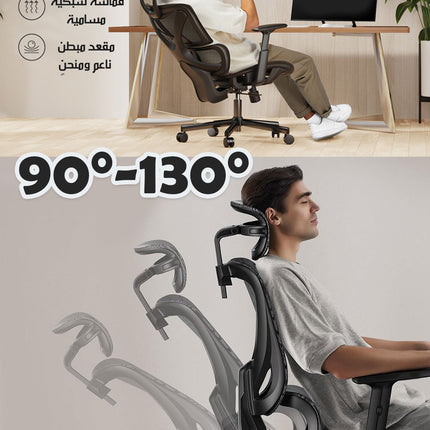 كرسي مكتب للجلوس الطويل office chair
