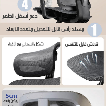 كرسي مكتب للجلوس الطويل office chair