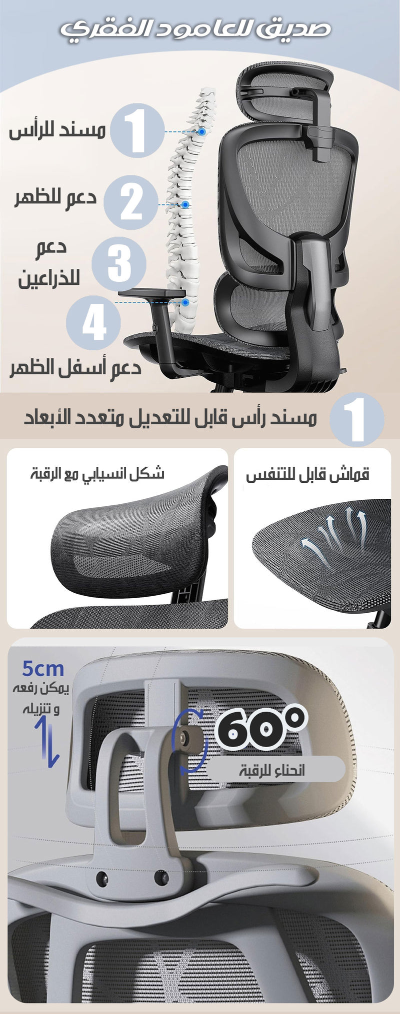 كرسي مكتب للجلوس الطويل office chair