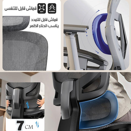 كرسي مكتب للجلوس الطويل office chair