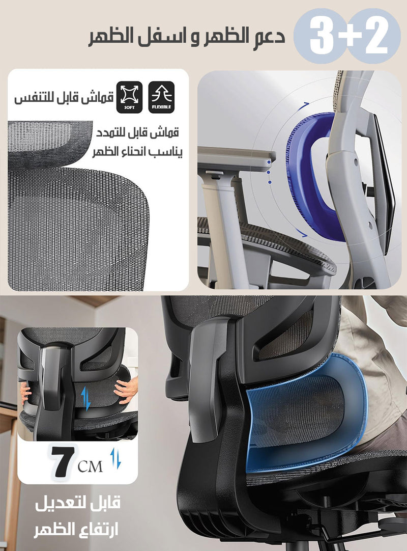 كرسي مكتب للجلوس الطويل office chair