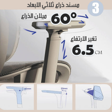 كرسي مكتب للجلوس الطويل office chair
