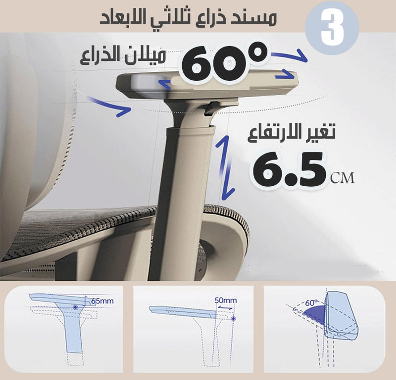 كرسي مكتب للجلوس الطويل office chair