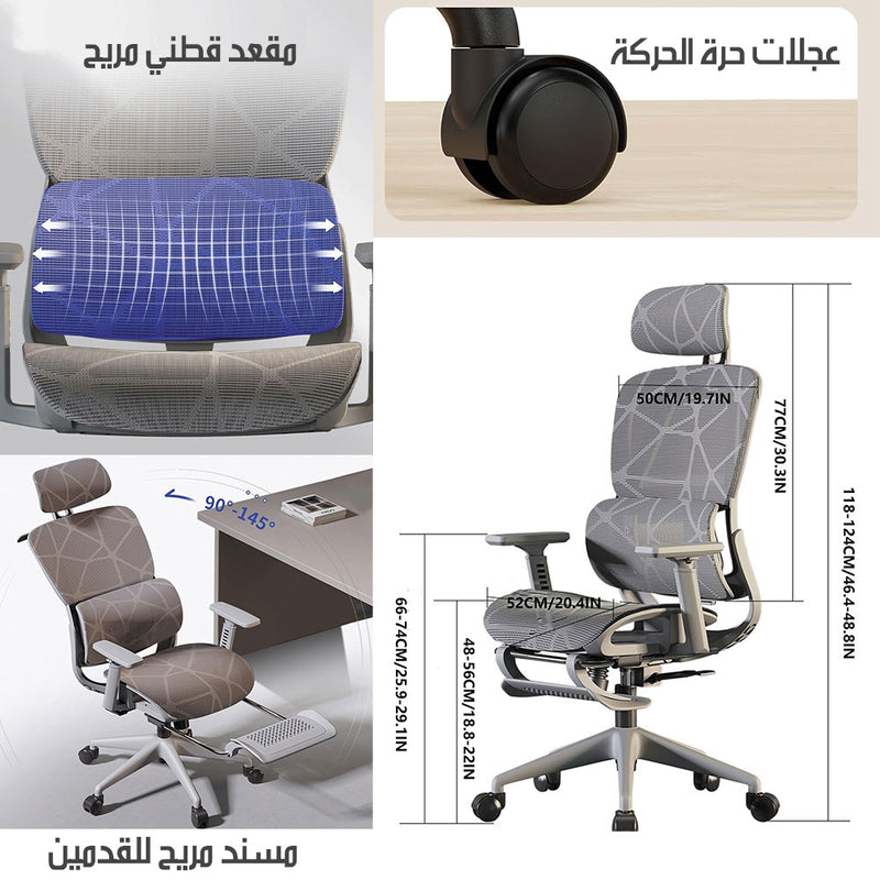 كرسي مكتب للجلوس الطويل office chair