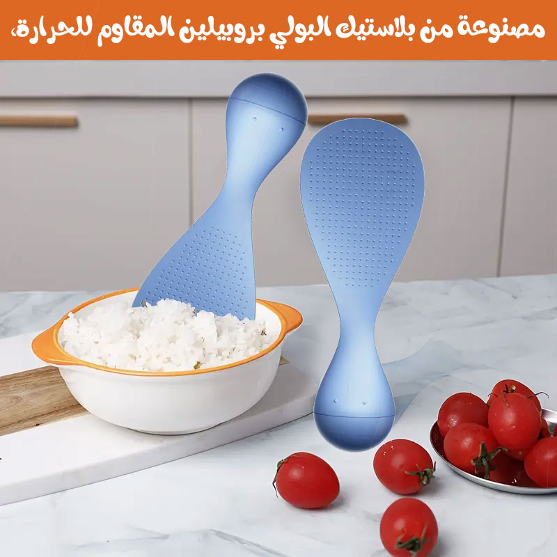 ملعقة راسها مرفوع Stand-Up Rice Spatula