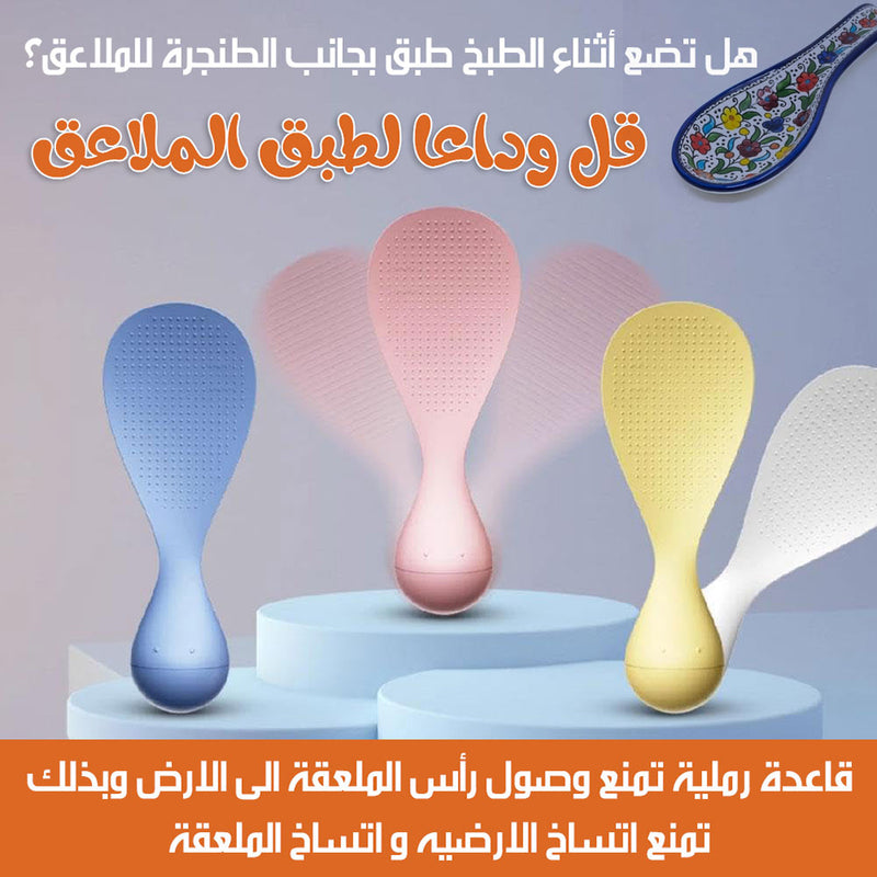 ملعقة راسها مرفوع Stand-Up Rice Spatula