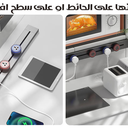 وصلة كهرباء بمقابس و شاحن متحركين Power Track Socket