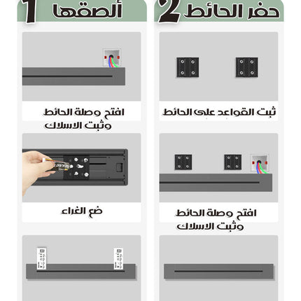 وصلة كهرباء بمقابس و شاحن متحركين Power Track Socket