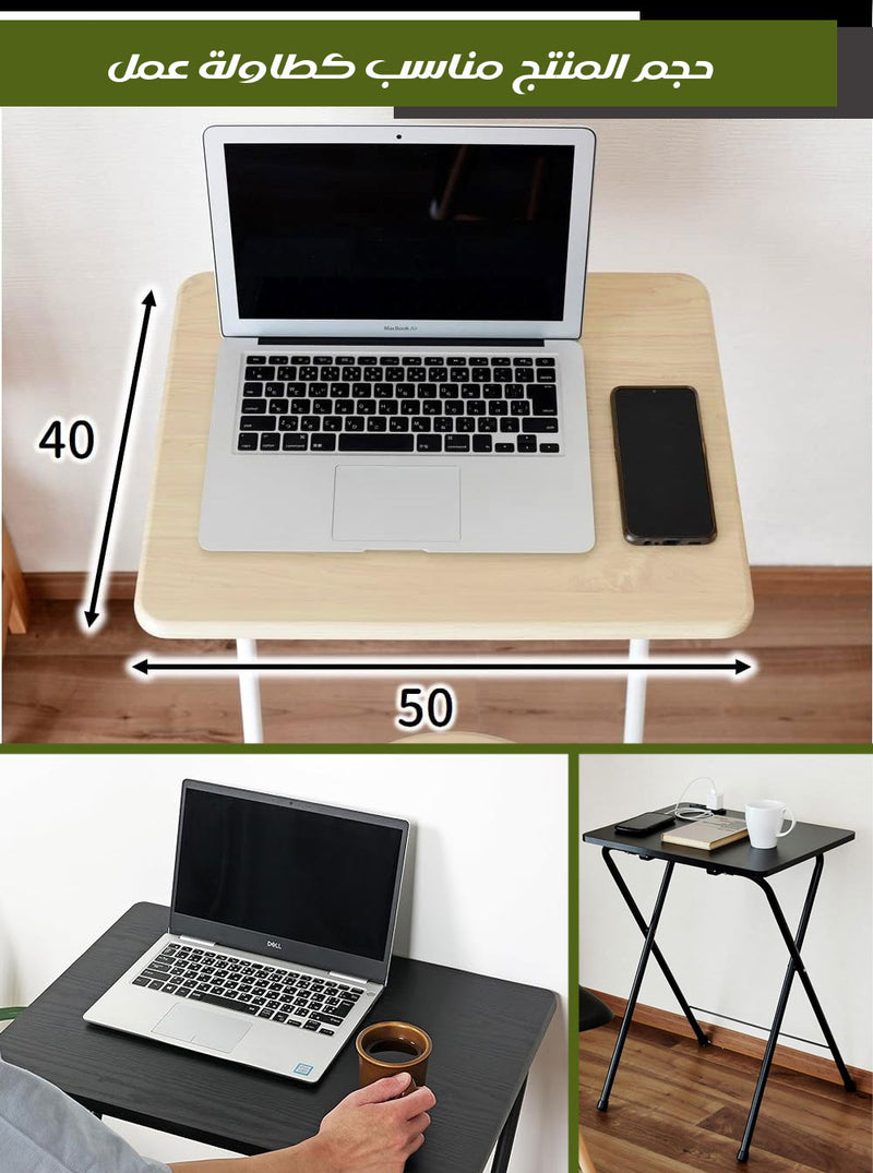 طاولة قابلة للطي Folding Table