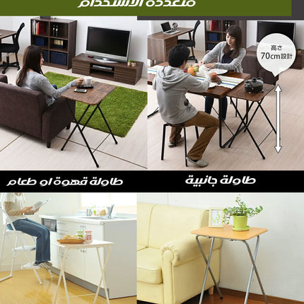 طاولة قابلة للطي Folding Table