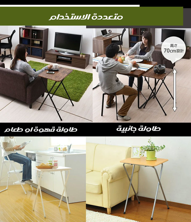 طاولة قابلة للطي Folding Table